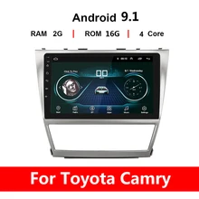 Автомагнитола для Toyota Camry 10 1 9 2 din 2007 дюйма Android 2011 GPS навигация