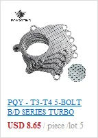 PQY-(5 шт./лот) T4 алюминиевый турбо зарядное устройство впускная заслонка коллектора сливная труба прокладка PQY4952