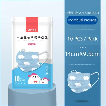 

Children Disposable Medical Surgical Mask 3 Layer Protective Anti Virus Flu Filter Non-woven Sterile Medical Face Mask 10Pcs/Bag