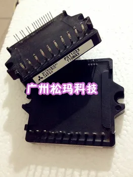 

PS11033 8A 600V intelligent module to ensure quality--SMKJ