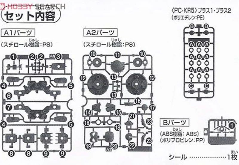 Bandai 57757 кероро лягушка Juncao 38 цельный король Жиро у Чан Кэннон Кинг ПВХ экшн Сборная модель игрушки