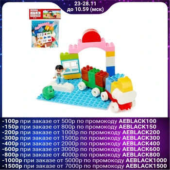 

Designer of "the number train" 4515163