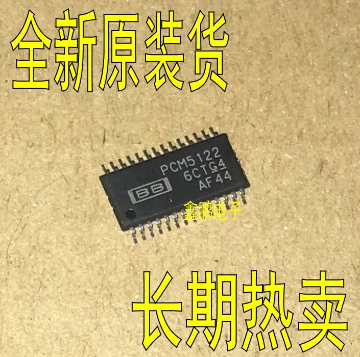 5 шт./лот PCM5122 PCM5122PWR TSSOP-28