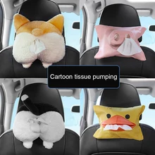 Автомобильные аксессуары, универсальный автомобильный подлокотник, коробка для салфеток, мультяшный милый держатель салфеток, коробка для автомобиля, дома, офиса, креативный Автомобильный держатель для салфеток