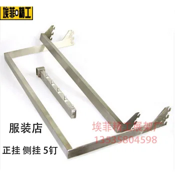 

Clothing Store Stainless Steel Mirror Front Hang Side Hanging wu zhu Showing Stand for Hanging Clothes Rack 60cm120cm