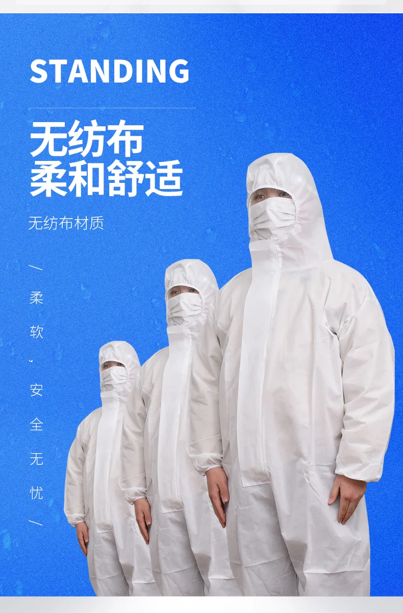 防护服_03