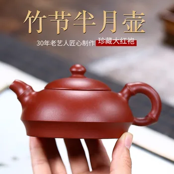 

Yixing Dark-red Enameled Pottery Teapot Raw Ore Bright Red Robe Bamboo Joint Half A Month Kettle Infusion Of Tea Kettle Gift