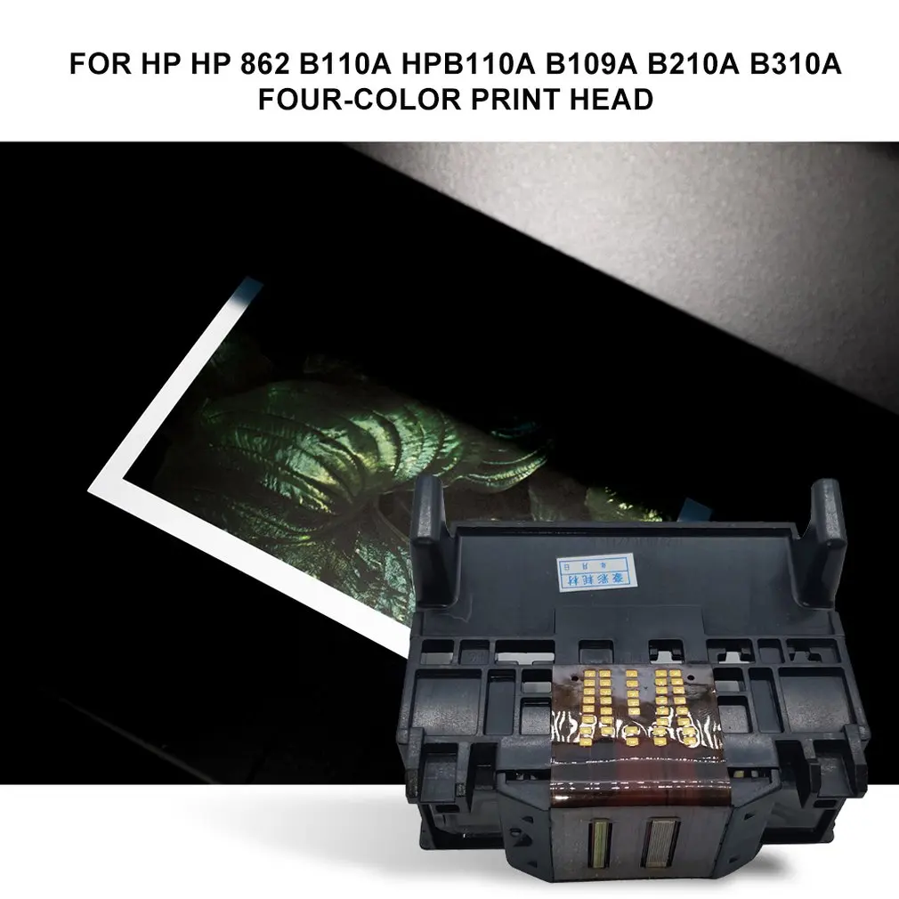 Для струйного принтера Hp 862 B110A Hpb110A B109A B210A B310A четырех-Цвет Печатающая головка принтера насадка Печатающая головка принтера аксессуары