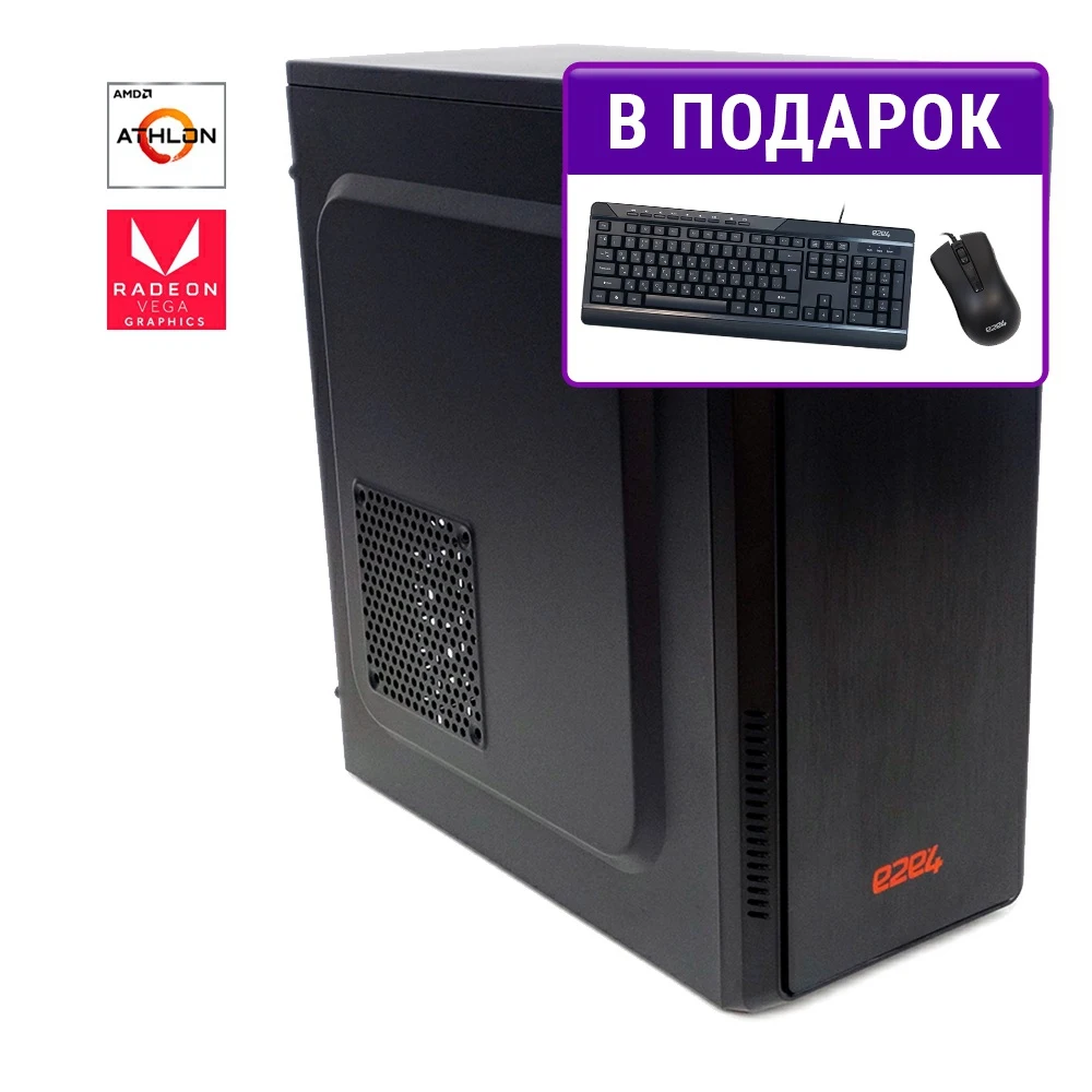 Системный блок e2e4 PC Office Basic AMD Athlon 200GE 16Гб 1Тб HDD Radeon Vega 3 DOS 200ge 16G|Настольные ПК| |