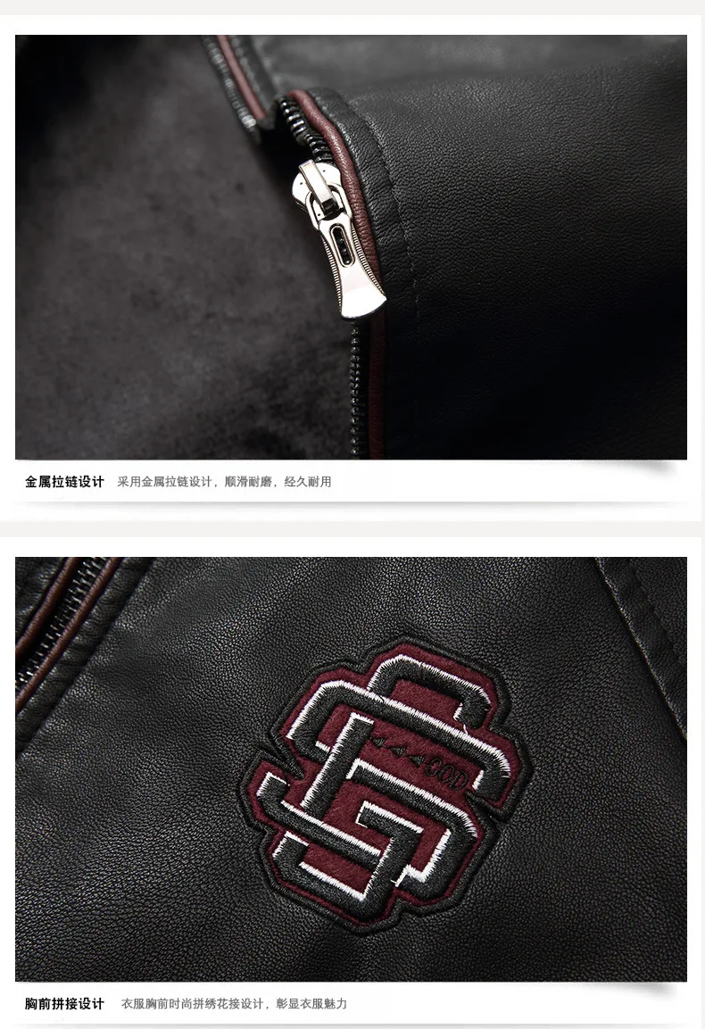 Winter Men's Large Size plus Velvet Leather Coat Men's Casual Stand Collar Embroidered Leather Jacket AliExpress Jackets