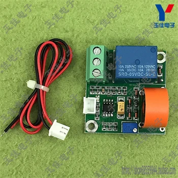

0-5A AC current detection sensor module 0-5A switch output sensor module (C4B4)