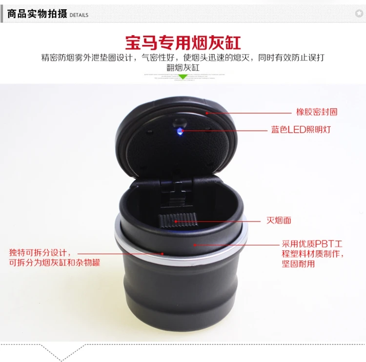 Автомобиль с флип-подсветкой, светодиодный пепельный лоток, банка для хранения, Креативный интерьер, отделка в автомобиле, только ведро золы