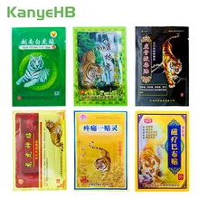 8Pcs/bag Of 6 Different Types Tiger Balm Pain Relief Patch Back Muscle Arthritis 100% Original Natural Herbal Medical Plaster