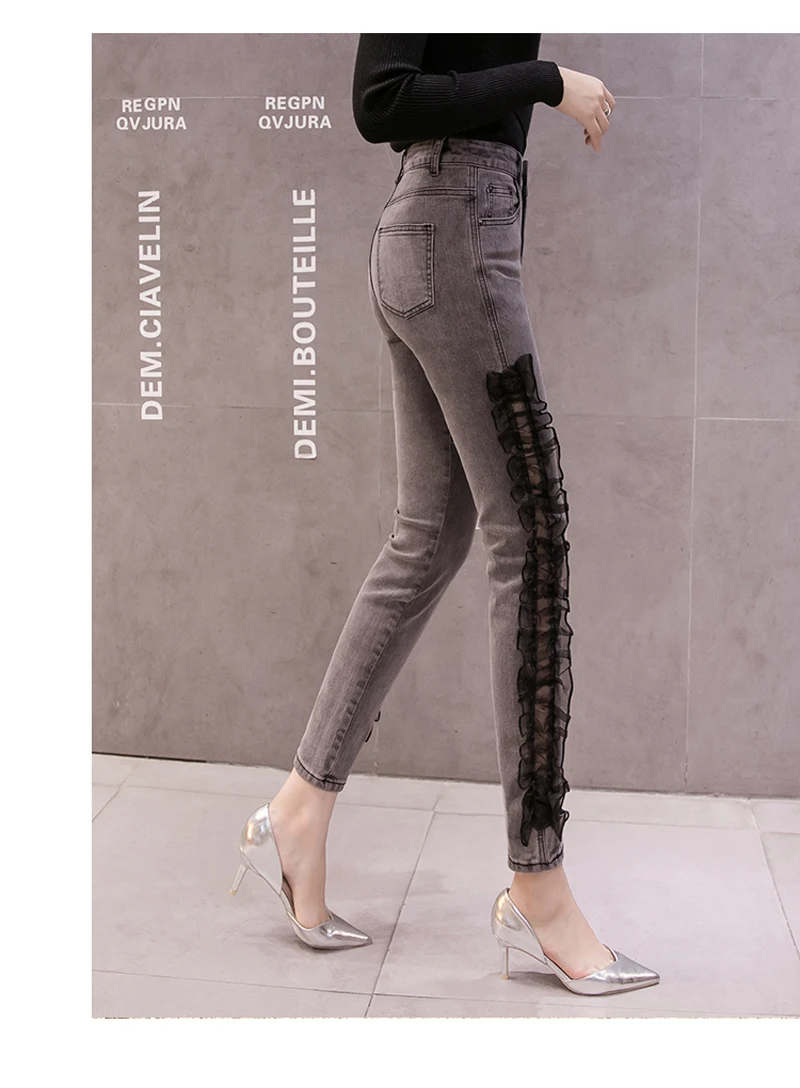 Lucyever/пикантные кружевные женские джинсы-карандаш Осенняя мода с высокой талией обтягивающие джинсы для мам повседневные эластичные уличные стильные брюки до щиколотки
