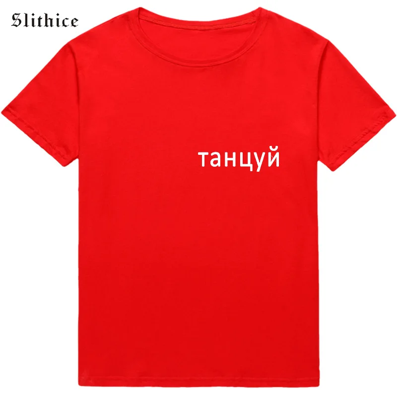 tahuyn 4