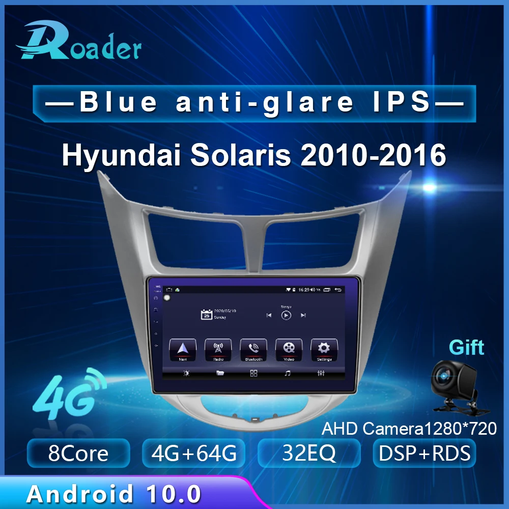 Автомобильный мультимедийный плеер Roader Android 10 0 автомобильный DVD-плеер для Hyundai
