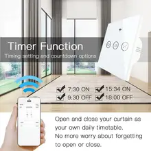 Пульт дистанционного управления WiFi переключатель для электрического шторного затвора работа с Alexa Google переключатель затвора Голосовое управление помощник