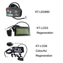 KT lcd 3 lcd 8 светодиодный 880 Дисплей 24V 36V 48V 60V 72V Интеллектуальный водонепроницаемый ЖК-панель Электрический велосипед KT детали контроллера ebike