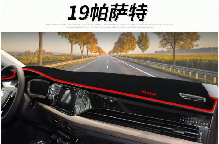 Затеняющие панели подходят только для Volkswagen Passat украшения, Passat инструмент стол солнцезащитный Декор интерьера