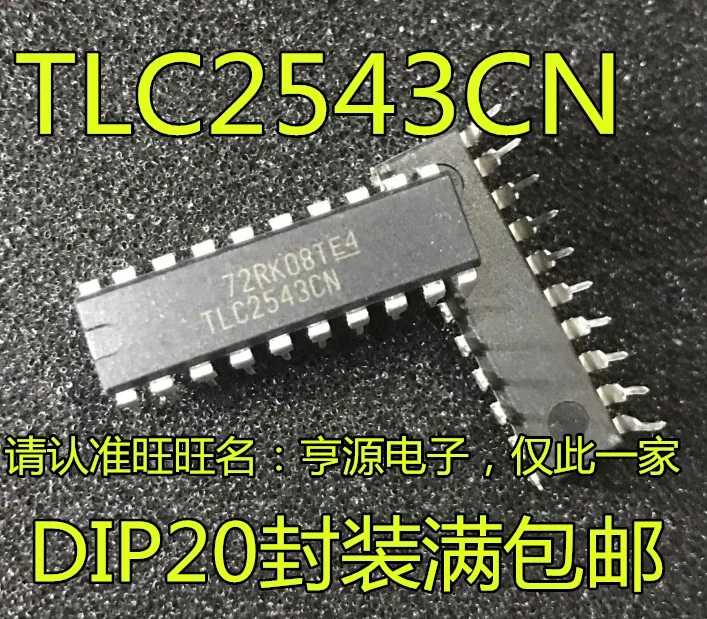 5cps TLC2543CN TLC2543 DIP-20