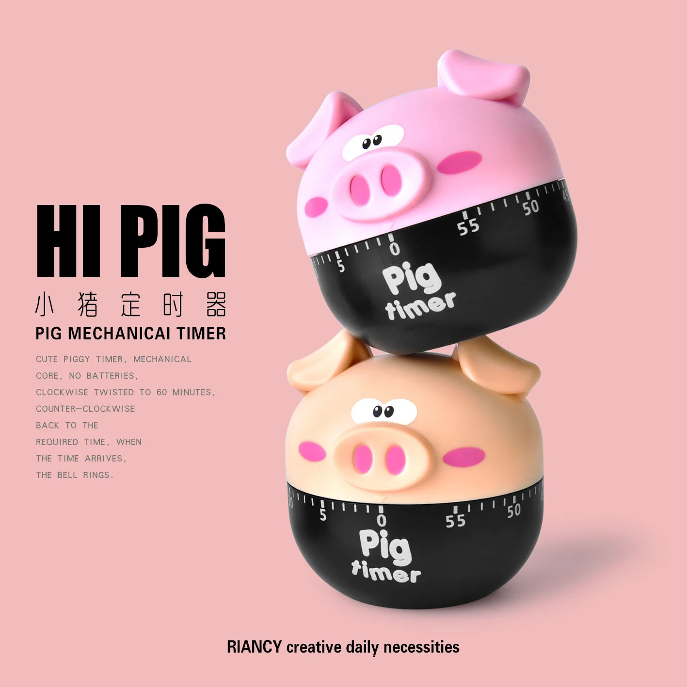 Cute Cartoon Piggy  Kitchen Mechanical Timer Creative Household Products Bakery Cooking Reminder Alarm Timer