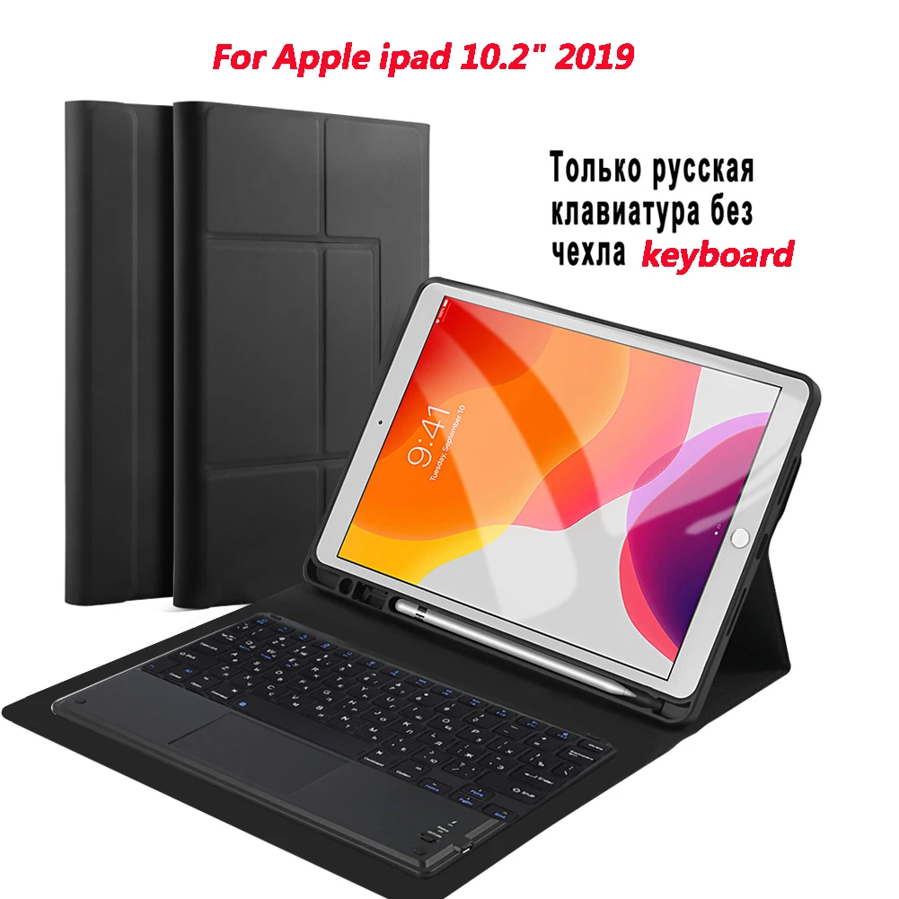 Russian Keyboard Case For iPad 10.2 2019 Case PU Leather Flip Stand Bluetooth Touchpad Keyboard Tab