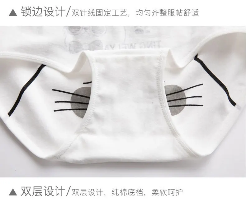 5PCS Simple Black White Lovely Cartoon Underwear Lady Buttocks Breathable Cotton Crotch Women Panties Briefs