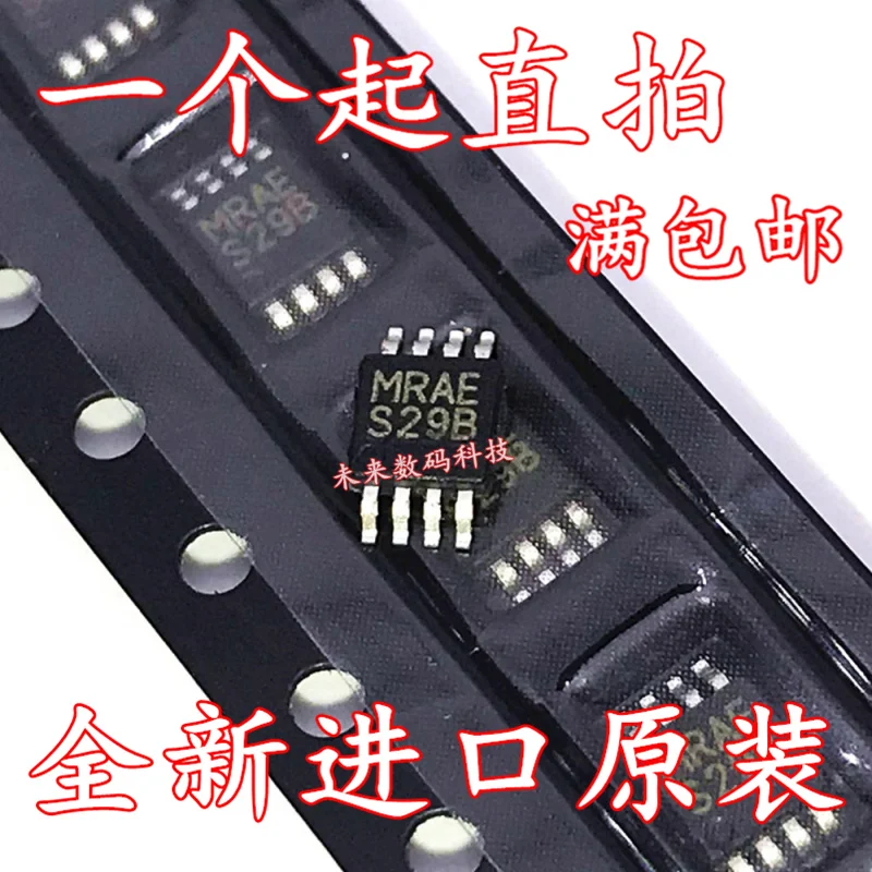 5 шт./лот LM3485MM LM3485MMX S29B MSOP-8 высокое качество