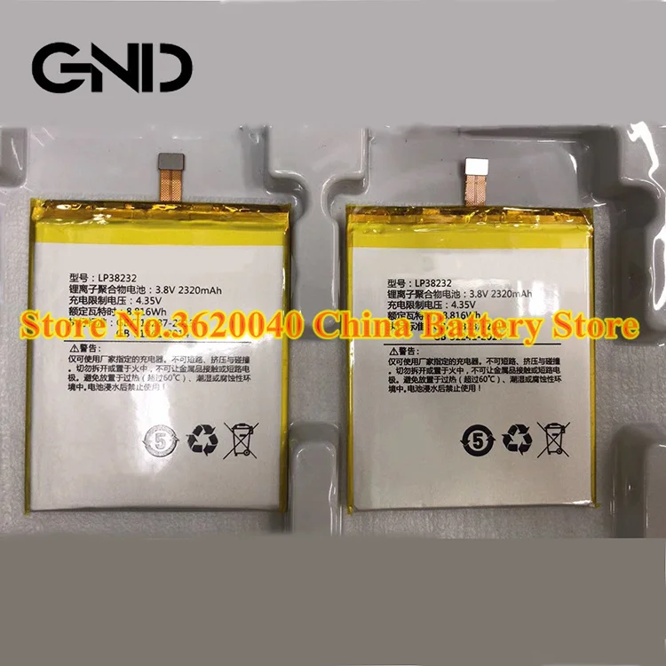 GND 3.8V 2320mAh 8.816Wh LP38232 replacement Battery For Hisense E70T E20-T rechargeable new polymer li-ion battery+Free Tools | Мобильные
