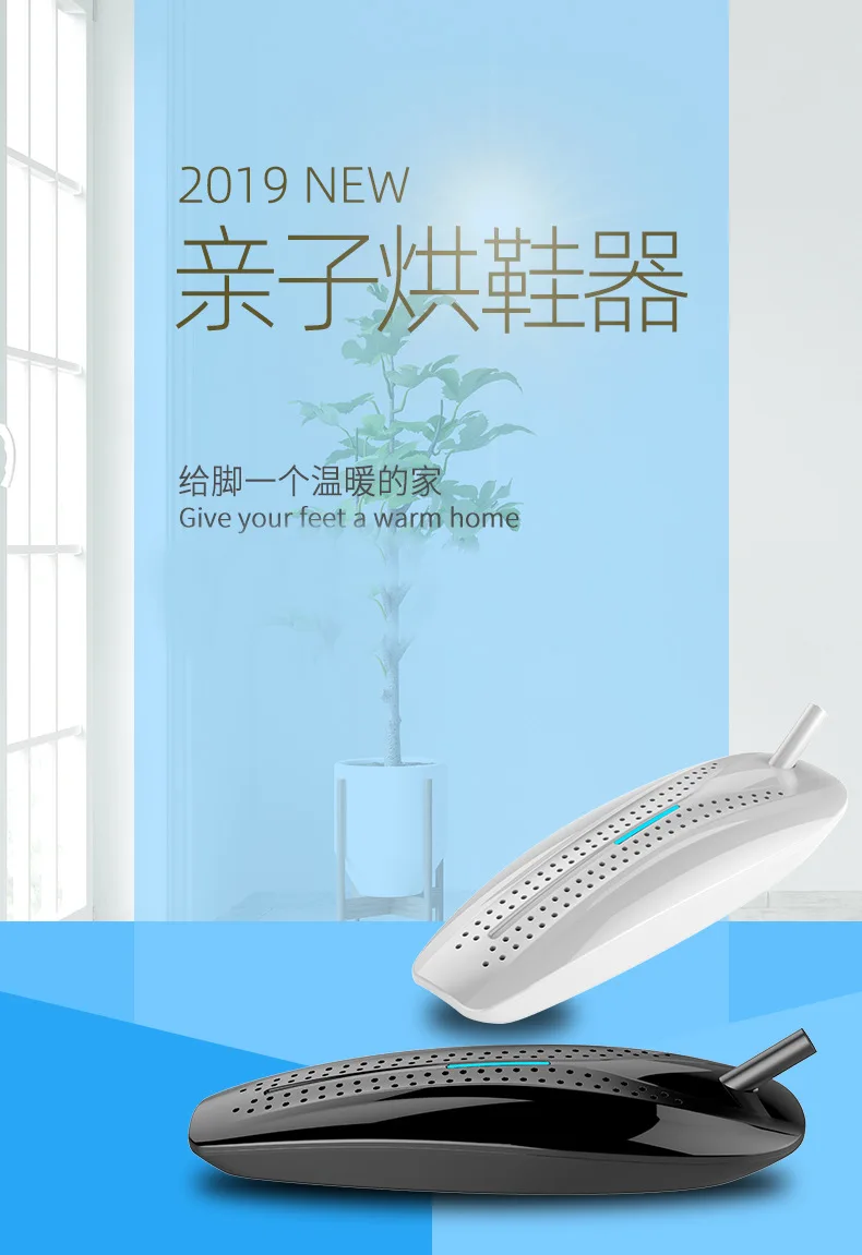 220VShoe dryerфиолетовый светильник, высокая температура, быстрая зима, постоянная теплая сушилка для обуви для детей и взрослых, сушилка для обуви, сушилка для запаха