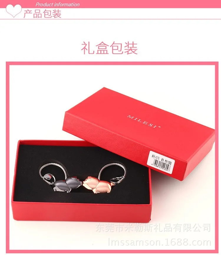 Целующиеся брелоки для пар из свиной кожи, пара из Южной Кореи, симпатичный магнит, креативные подвески с ключиками из свиной кожи, небольшие подарки