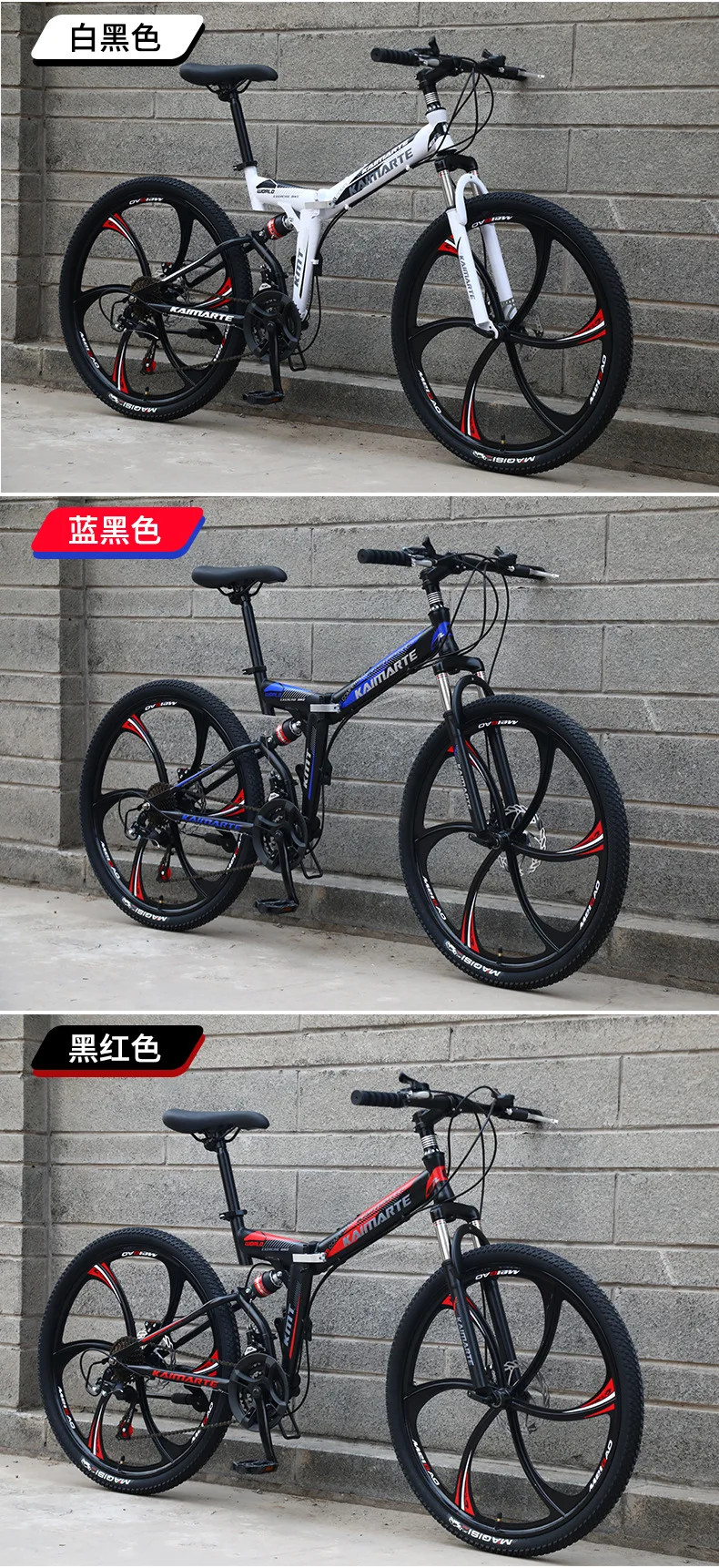 自行车_19.jpg