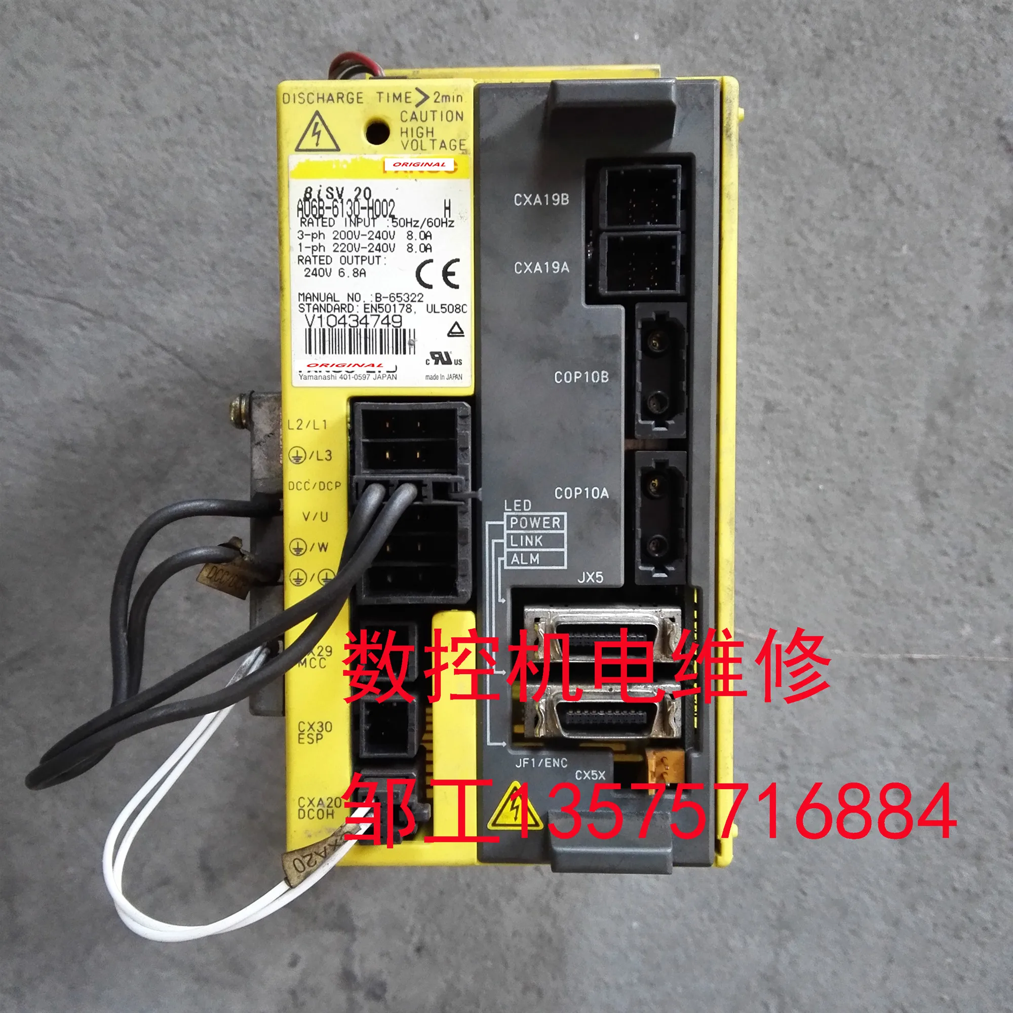 For FANUC A06B-6130-H002 CNC motor controller for milling machine Beta iSV 20 servo driver amplifier | Электроника