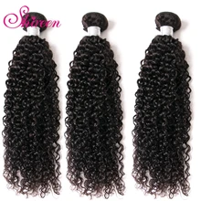 Бразильские кудрявые вьющиеся волосы, пряди, бразильские волнистые волосы Remy, 3 пряди, натуральный цвет, кудрявые локоны, человеческие волосы для наращивания