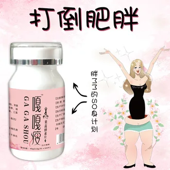 

GA Thin Fruit and Vegetable Enzyme Tablets Satiety Products Tablets Tablet 24 Months Hurbolism Cfda