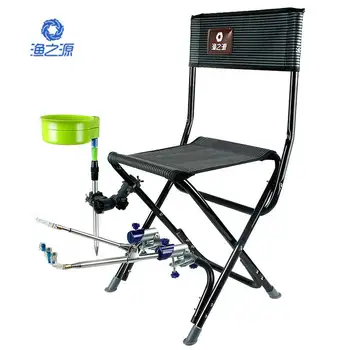 

Fishing source new fishing chair fishing chair folding portable fishing stool light fishing seat multi-function