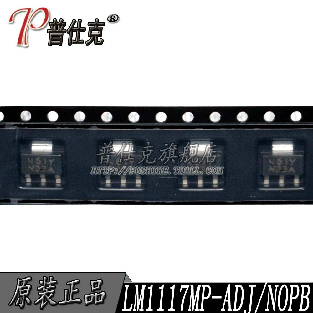 

Бесплатная доставка | LM1117MP-ADJ/NOPB LM1117MP SOT223 N03A 10 шт.