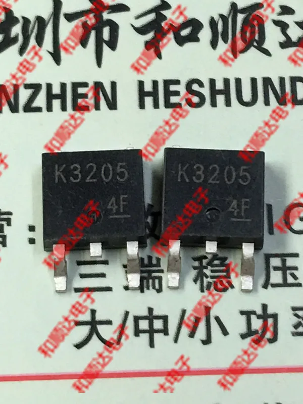 /5 предметов в лоте, K3205 2SK3205-252 150V 5A
