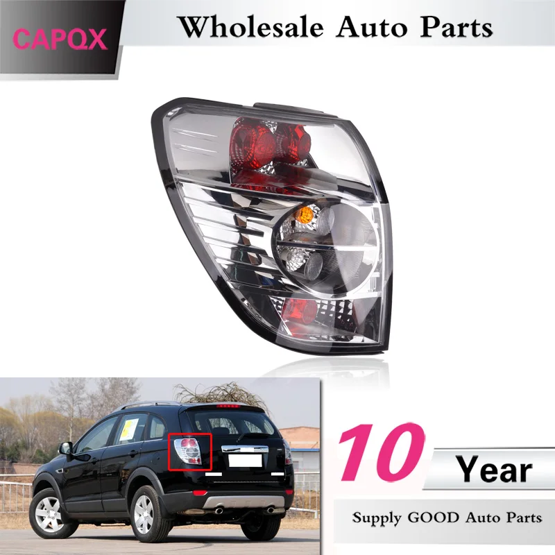 CAPQX для Chevrolet Captiva 2011 2012 2013 2014 задний стоп-сигнал светильник хвост единый LED лампа