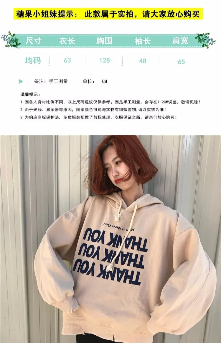 Sudadera Mujer, корейский стиль, Толстовка для женщин, одежда, Harajuku, с принтом, длинный рукав, флис, с капюшоном, кофты, женские толстовки