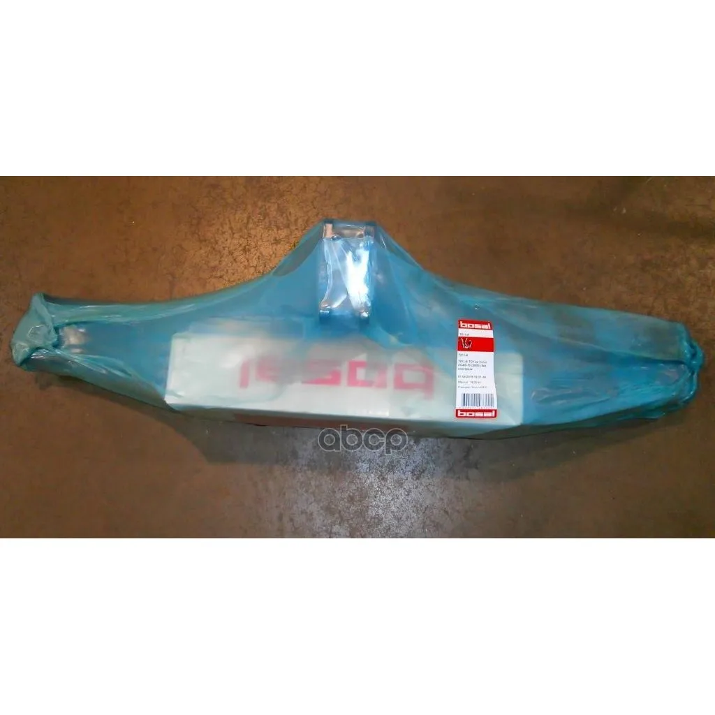 Фаркоп Для Volvo Xc 60 Xc 70(Без Электрики) 2012- 2007- Bosal арт. 7011-A