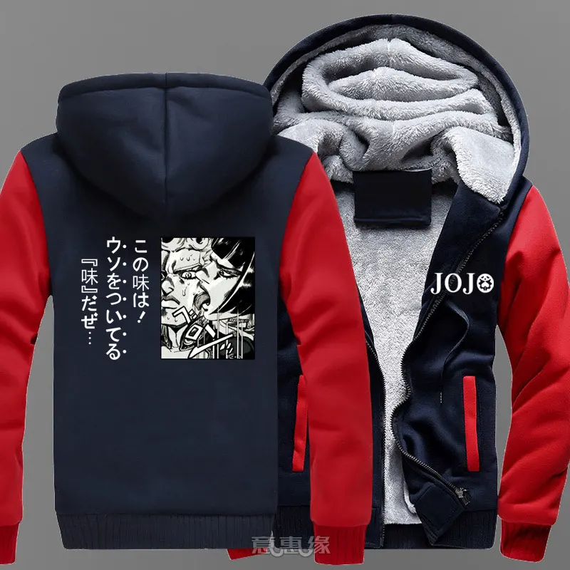 Новые зимние куртки пальто JOJO невероятное приключение Золотой просторное худи Bruno Bucciarati утепленная толстовка с капюшоном на молнии Для мужчин толстовки