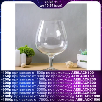 

Vase "Natalie" 5 l