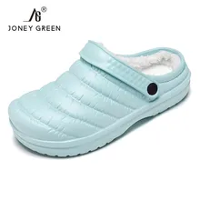 mens slippers low price online