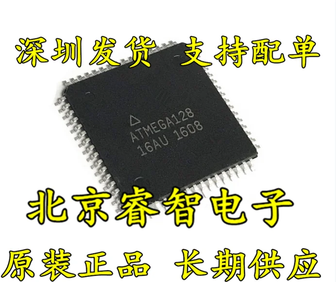 ; набор из 10 шт./лот ATMEGA128-16AU ATMEGA128 16AU TQFP-64