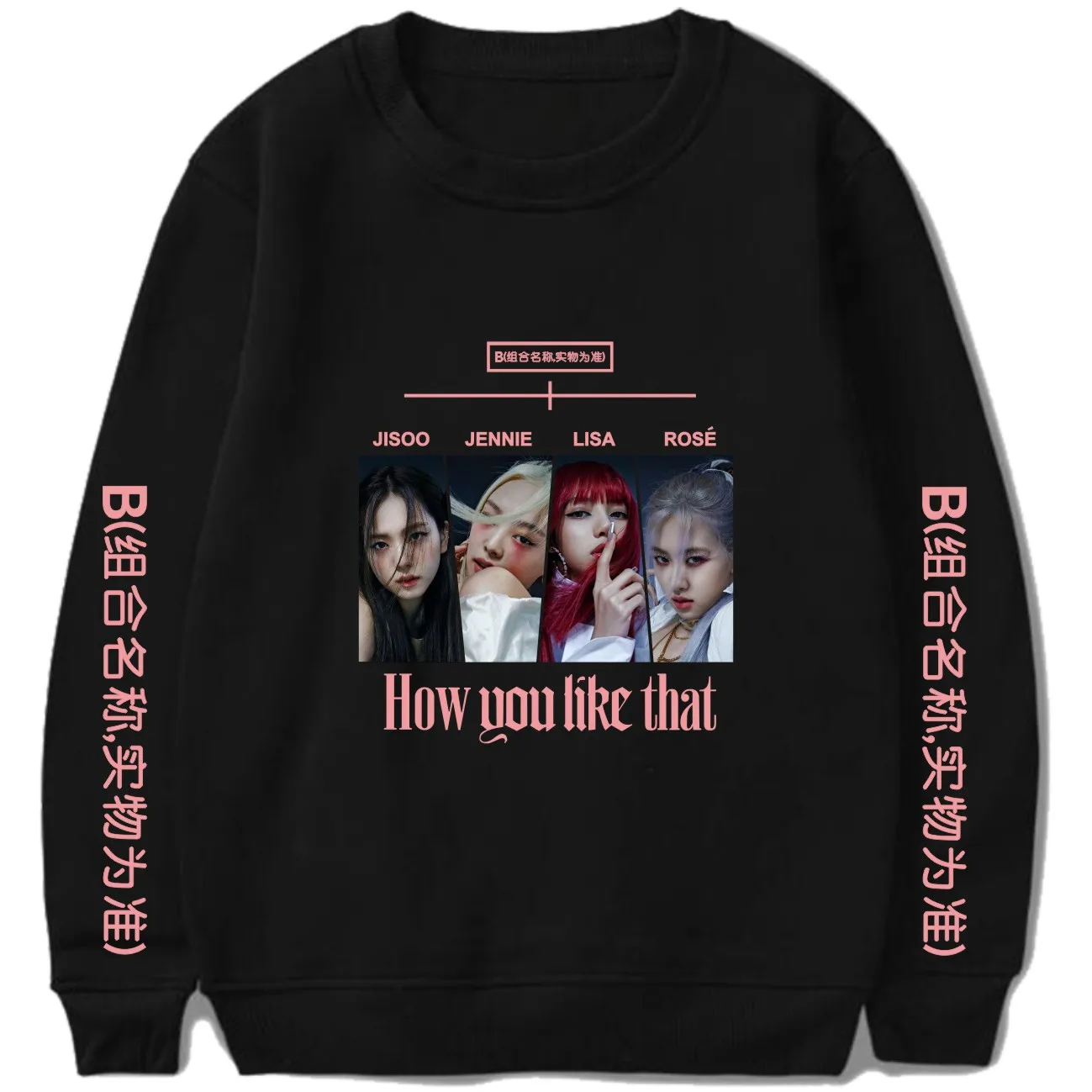 Новая толстовка K Pop с капюшоном как вам нравится альбом pop одежда для мужчин и
