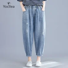 Новинка, джинсы для женщин, эластичные, высокая талия, карманы, большой размер, свободные, повседневные брюки, весна-осень, длина по щиколотку, шаровары