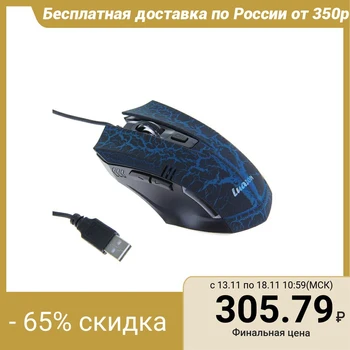 

Mouse LuazON L-035, gaming, wired, optical, backlight, 3200 dpi, 1.5 m, USB 1219943