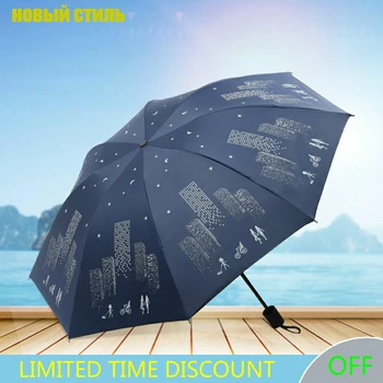 

2019 New fashion umbrella three folding umbrella cheap durable men and women umbrella Sunny and Rainy Umbrella