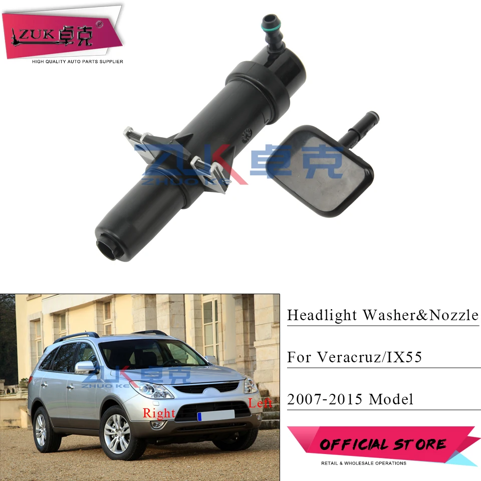 ZUK для Hyundai IX55 Veracruz 2007 2008 2009 2010 2011 2012 2013 2014 2015 привод сопла омывателя фары + крышка